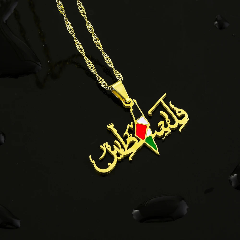 Palestine Name Necklace